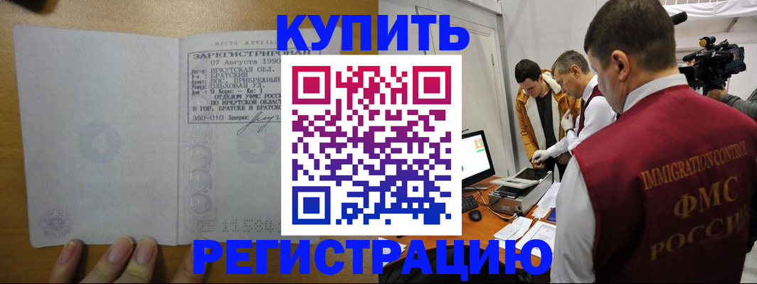 форма 3 в Сергиевом Посаде