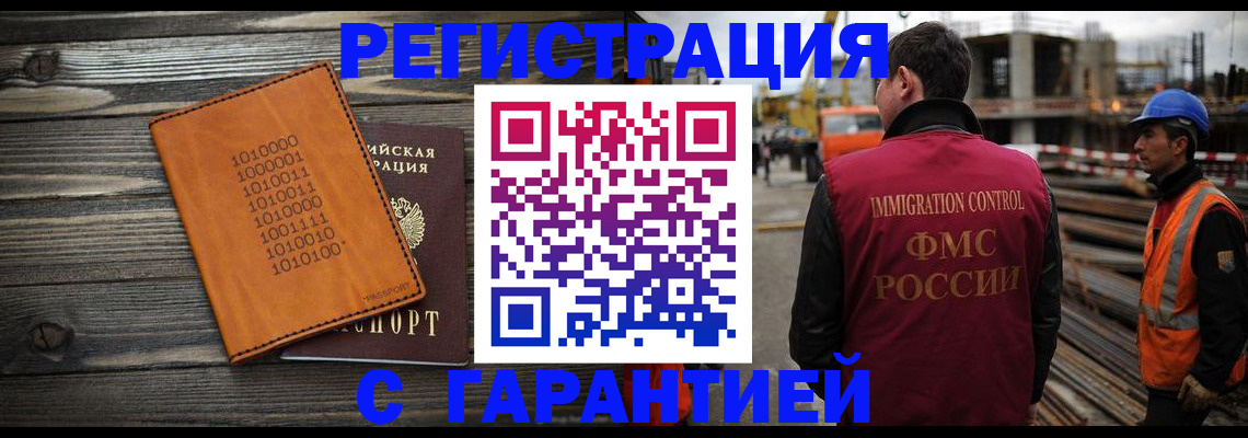 регистрация для школы в Сергиевом Посаде