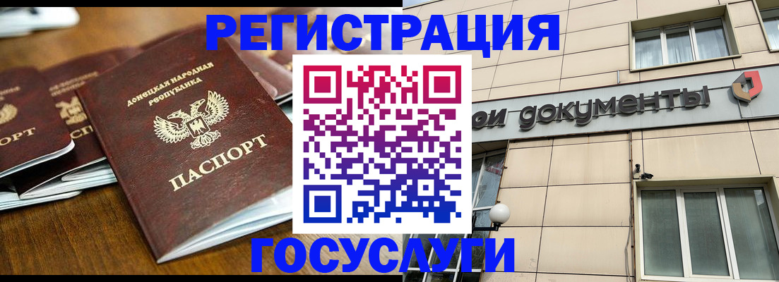 найти адрес прописки в Сергиевом Посаде