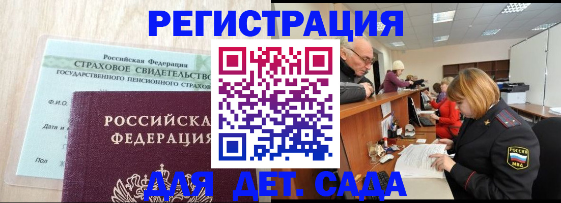 найти адрес прописки в Сергиевом Посаде